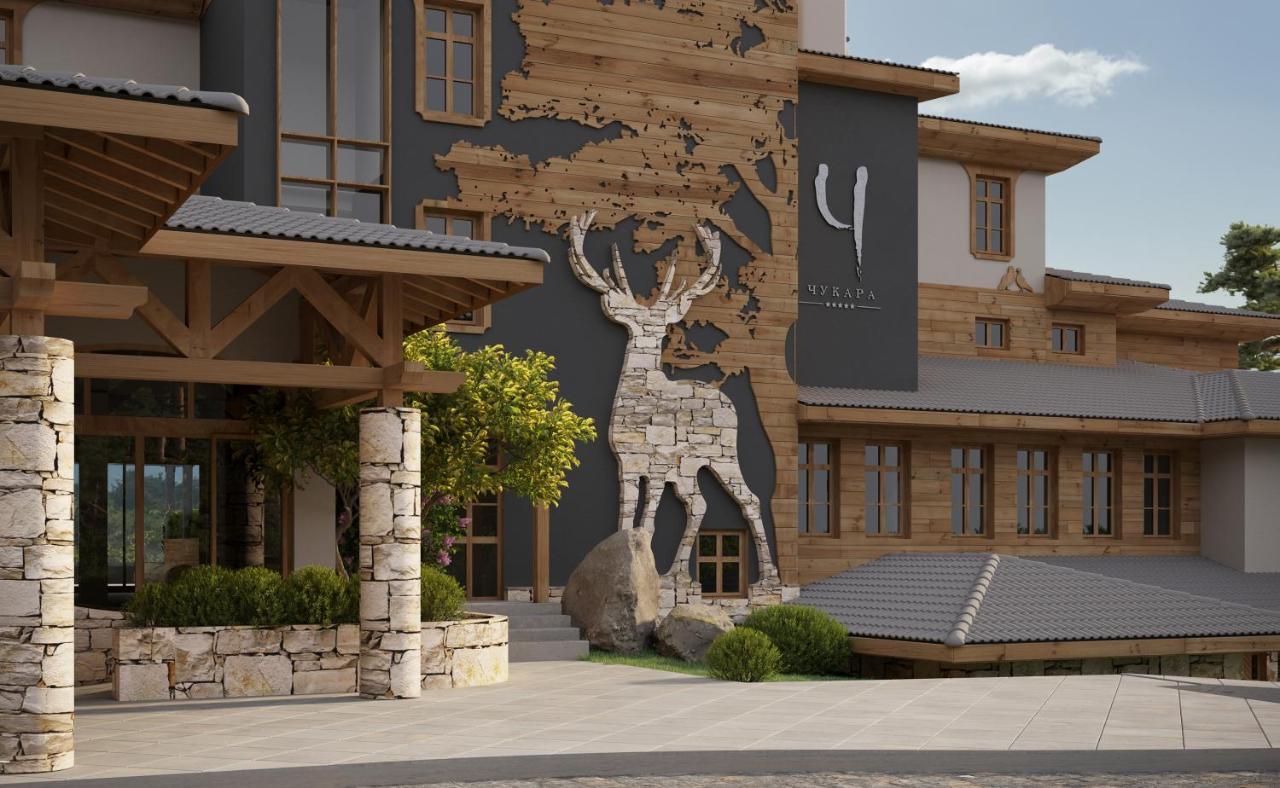 Wine & Spa Hotel Chukara 特里亚夫纳 外观 照片