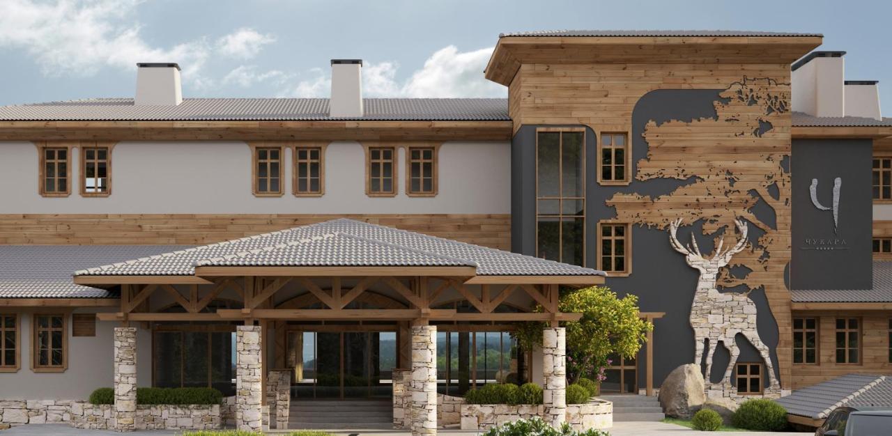 Wine & Spa Hotel Chukara 特里亚夫纳 外观 照片